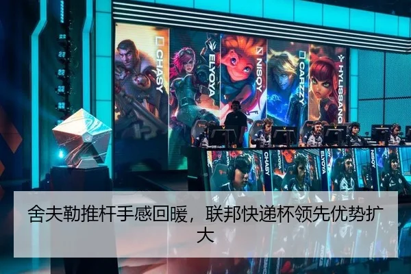 she-fu-lei-tui-gan-shou-gan-hui-nuan-lian-bang-kuai-di-bei-ling-xian-you-shi-kuo-da-2-878.jpg