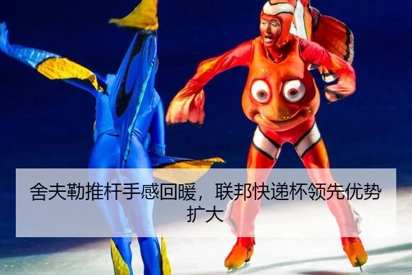 she-fu-lei-tui-gan-shou-gan-hui-nuan-lian-bang-kuai-di-bei-ling-xian-you-shi-kuo-da-3-989.jpg