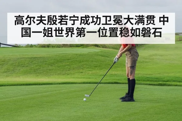 female golfer putting green